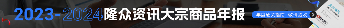 年报