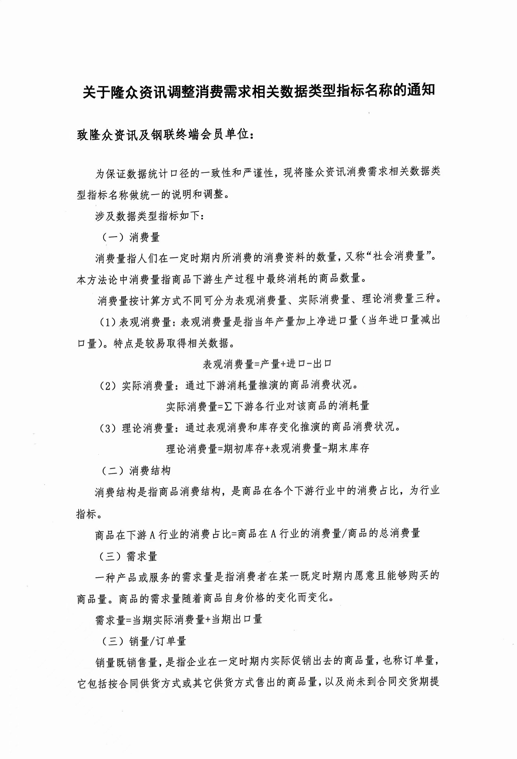 62bedc68bb06e05c464a96d9c32356d(1).jpg